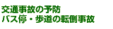 ʎ́@oXE̓]|
